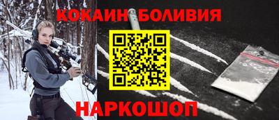героин Краснознаменск