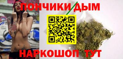 прущие грибы Краснокаменск