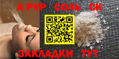 дурь Кумертау