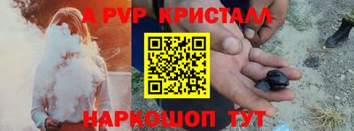 винт Кулебаки