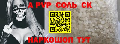 соль ск Кунгур