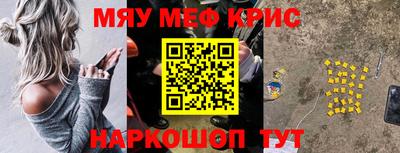 прущие грибы Краснокаменск