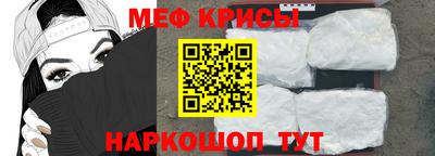 героин Краснознаменск