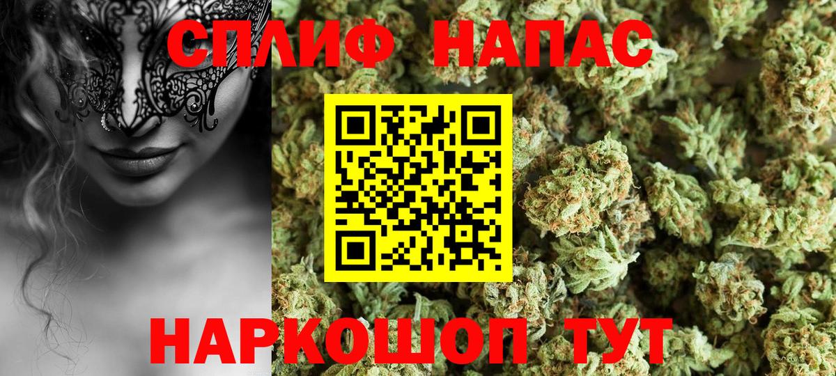 Бошки Шишки Amnesia  Вход с VPN  Шишки марихуана сатива  Шишки марихуана индика  Когалым  Конопля семена 